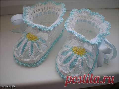 Пинетки "Ромашка" | Золотые Руки