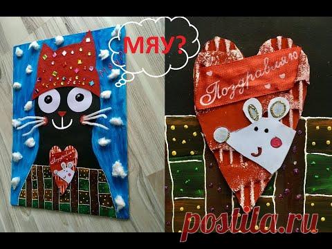 Панно на стену. Рисуем гуашью. Подарок на день Святого Валентина - YouTube