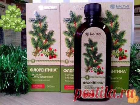 Флорентина- укрепляем иммунитет всей семьей!!!‍‍‍
️Концентрированный водный экстракт хвои пихты сибирской, экстракт ягод клюквы. 
Натуральный продукт, обладающий выраженным адаптогенным, антимикробным, противовирусным, противовоспалительным, антитоксическим, антиоксидантным, антигипоксическим действием. 
Способствует нормализации работы системы кроветворения, мочевыделительной системы, сердца, печени. Ускоряет процессы  заживлениях. В народной медицине пихту традиционно используют для лечения