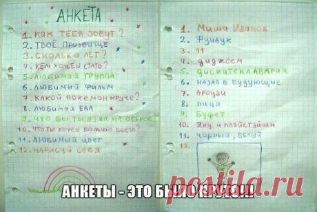 Идеальная хозяйка | ВКонтакте