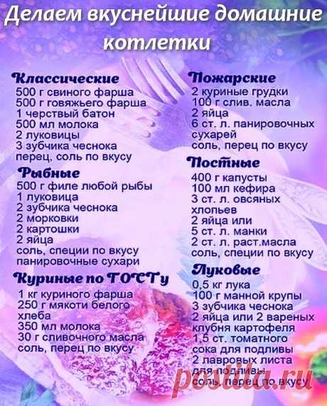 2 непрочитанных чата