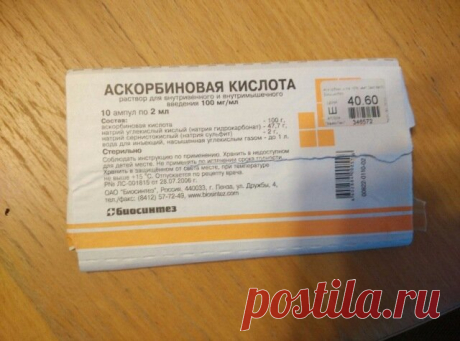 Вечерняя маска с аскорбинкой: от морщин и пигментных пятен | Быть красивой | Яндекс Дзен