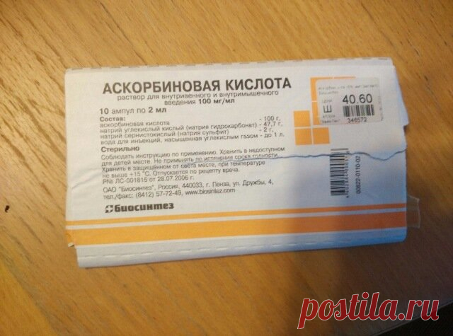 Вечерняя маска с аскорбинкой: от морщин и пигментных пятен | Быть красивой | Яндекс Дзен
