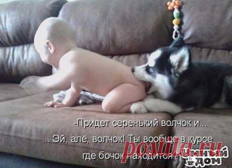 Стена