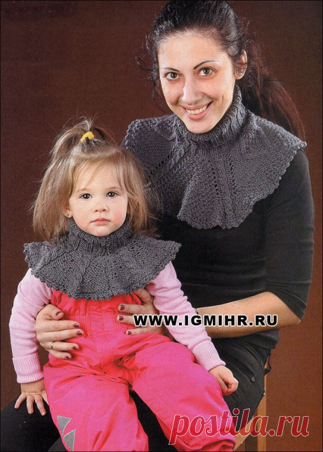 Уютные дополнения. Теплые манишки для мамы и малышки. Спицы