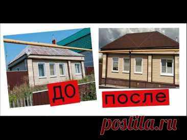 Купили дом #Рум-тур по нашему дому. До и после #Своимируками #ЕленаСитникова