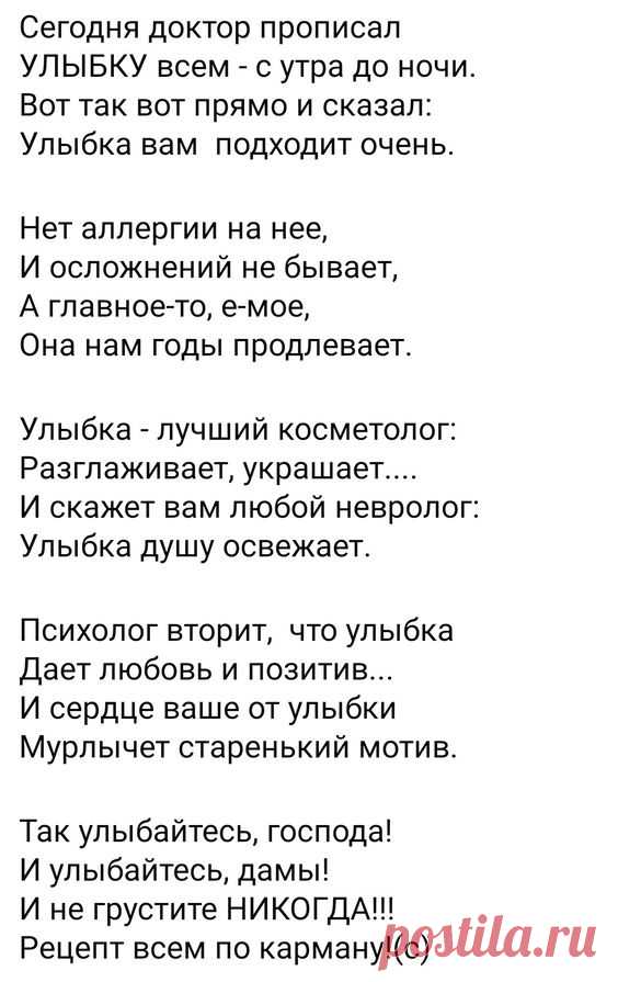 (51) Pinterest