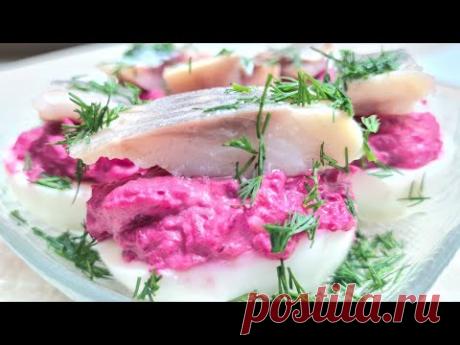100 % ВКУСНАЯ ЗАКУСКА ленивая шуба ЯИЧНАЯ ЗАКУСКА на праздничный стол ВСЕГДА УДАЧНАЯ