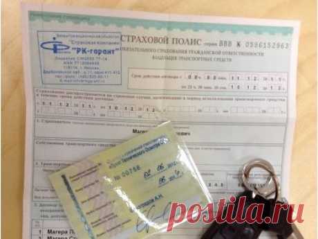 Водителям разрешили отказаться от навязанных услуг по ОСАГО