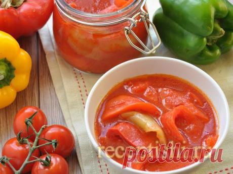 Лечо из болгарского перца и помидоров | Кулинарные рецепты с фото на Рецептыши.ру