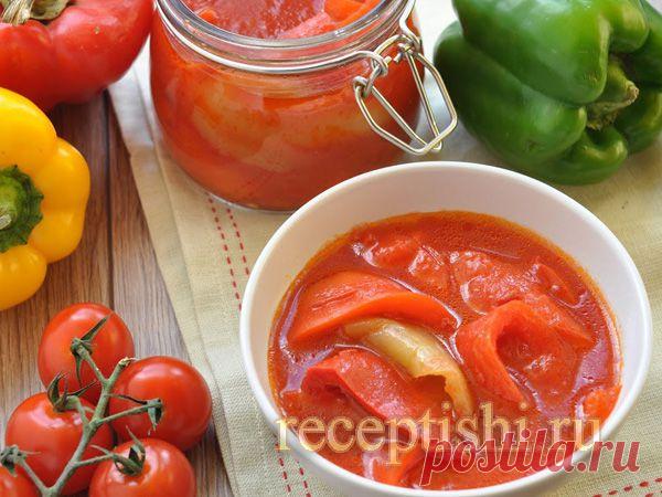 Лечо из болгарского перца и помидоров | Кулинарные рецепты с фото на Рецептыши.ру