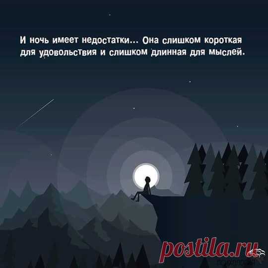 Цитаты великих людей. Мудрые мысли - Главная