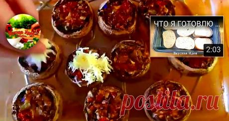 ТАКАЯ ЗАКУСКА СЬЕДАЕТСЯ ПЕРВОЙ! | На Кухне у Ланы | Яндекс Дзен