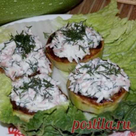 Закуска из кабачков с сыром
