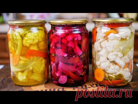 РазноЦВЕТНАЯ капуста на зиму, все в шоке от этой красоты. Цыганка готовит.