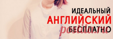 17 января в 20:00 по московскому времени пройдет трансляция БЕСПЛАТНОГО семинара по технологиям изуч..