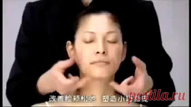 Массаж молодости!!! Всего пару минут а эффект супер минус 10 лет!!!