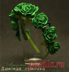 Роза из атласной ленты своими руками | Дамская Сумочка