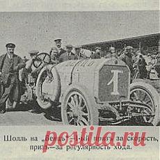 YTPO.ru, новости дня