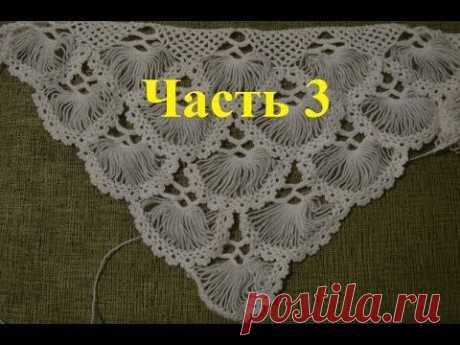 &quot;Турецкая шаль, связанная на карточке. Часть 3/5&quot; (Turkish shawl, tied on the card. Part 3)
