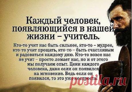 Google+
