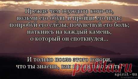 мудрые цитаты - Самое интересное в блогах