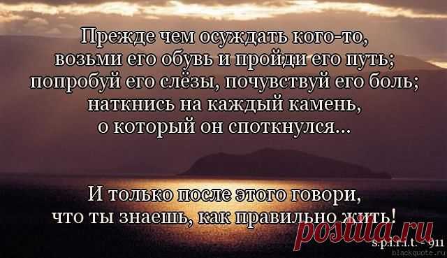 мудрые цитаты - Самое интересное в блогах