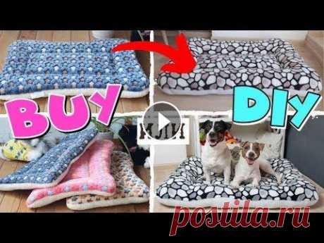 BUY или DIY | ЛЕЖАНКА СВОИМИ РУКАМИ  - ЛЕГКИЙ И БЫСТРЫЙ ВАРИАНТ / Выкройка + мастер класс МЕРЧ Darina Sweet - С любовью к Вам и Вашим питомцам ❤...