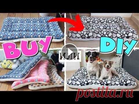 BUY или DIY | ЛЕЖАНКА СВОИМИ РУКАМИ  - ЛЕГКИЙ И БЫСТРЫЙ ВАРИАНТ / Выкройка + мастер класс МЕРЧ Darina Sweet - С любовью к Вам и Вашим питомцам ❤...