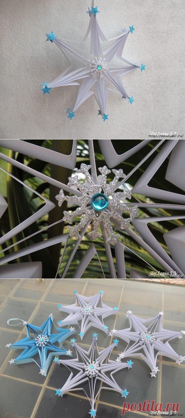 Звезда из бумаги.
