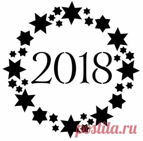 Трафарет 2018. Трафареты на окна 2018 | Новостной портал вТЕМУ - всегда полезная информация