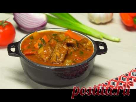 Гуляш. Рецепт от Всегда Вкусно!