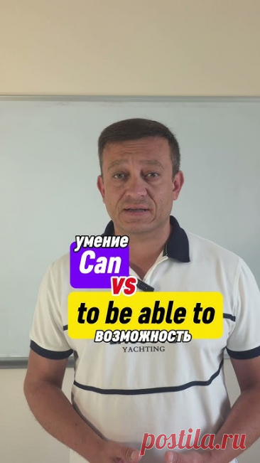 #английский #английскийязык #english #английскийдляначинающих #урокианглийского