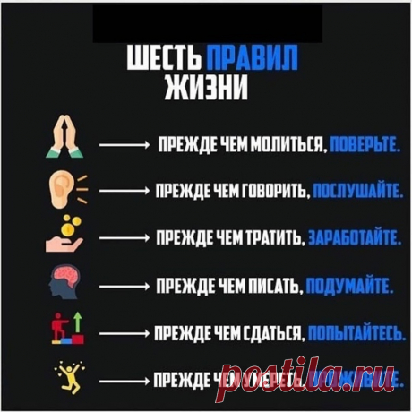 Идеи для жизни - Группы Мой Мир