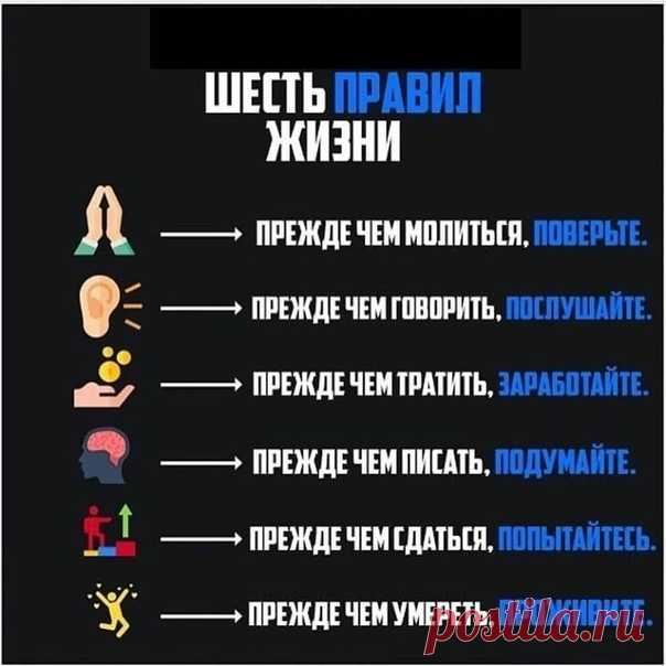 Идеи для жизни - Группы Мой Мир