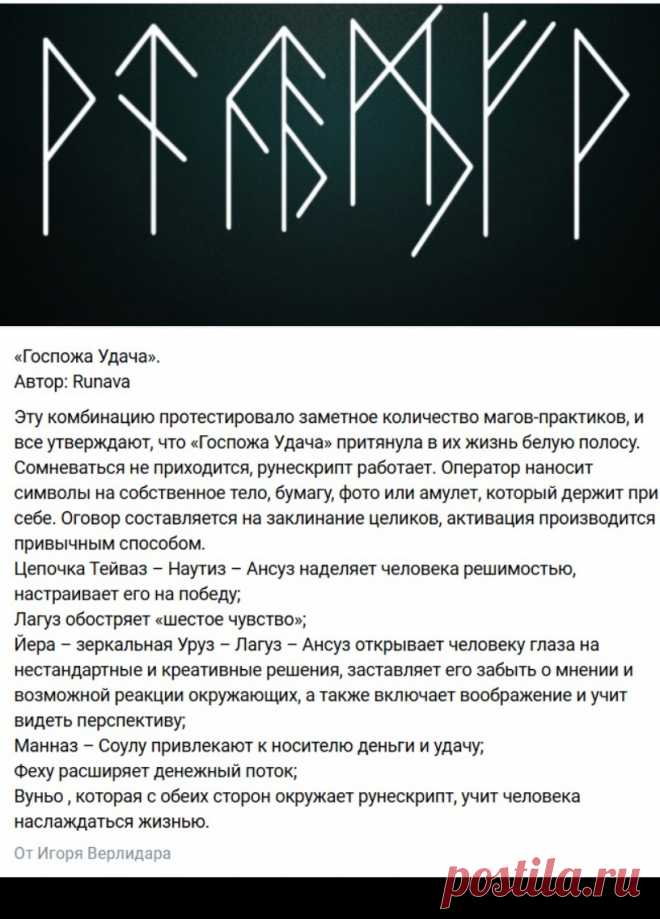 Скриншот-17-02-2025 09:45:07.jpg