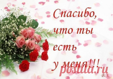 ЗА ВСЕХ ДРУЗЕЙ, РАЗБРОСАННЫХ ПО СВЕТУ