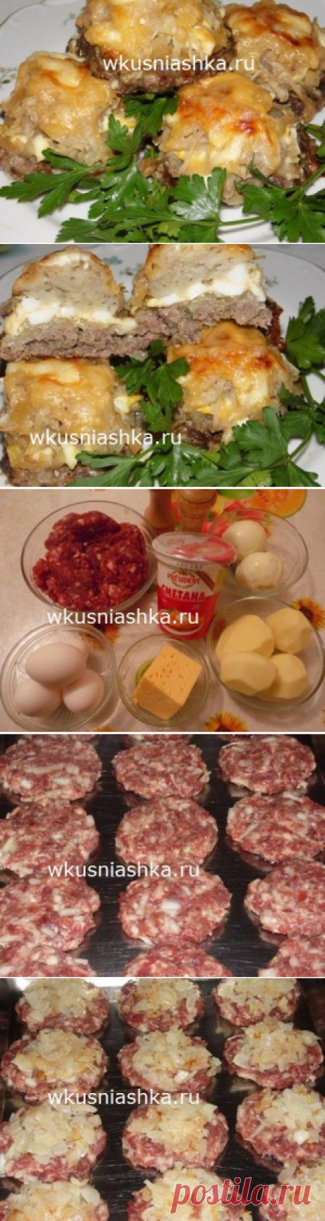 как приготовить стожки из фарша | Кулинарные рецепты вкусно