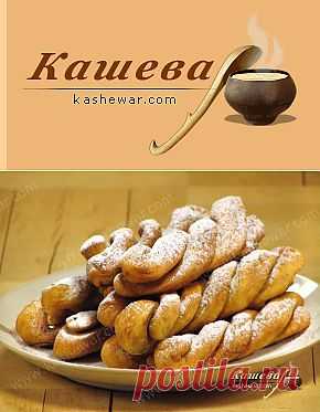 Сангза рецепт с фото | Узбекская кухня | Кашевар
