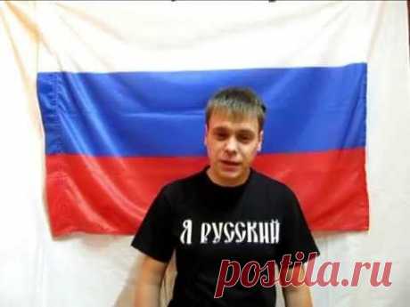 Ответ на стих Анастасии Дмитрук &quot;Никогда мы не будем братьями&quot; - YouTube