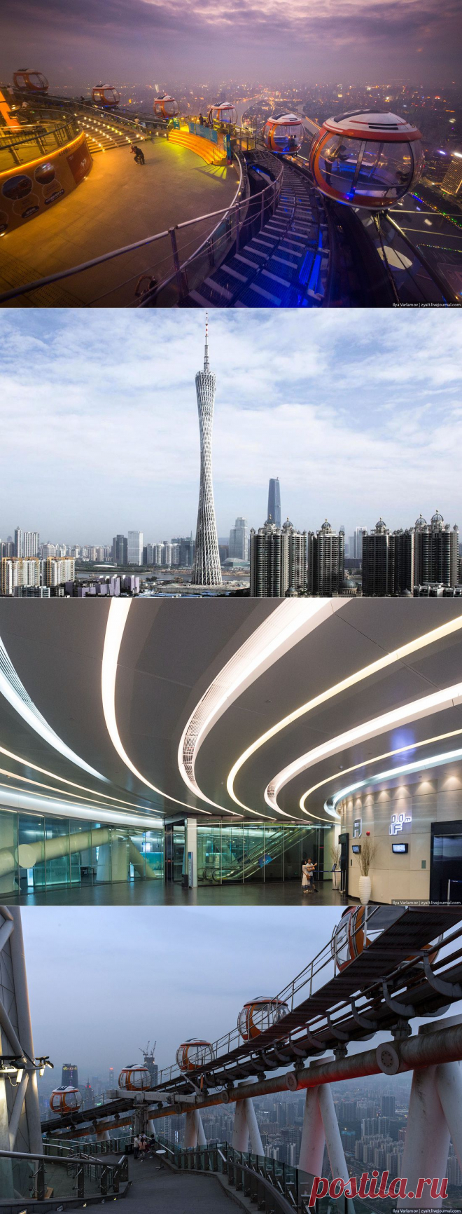 Лучшая в мире смотровая площадка!