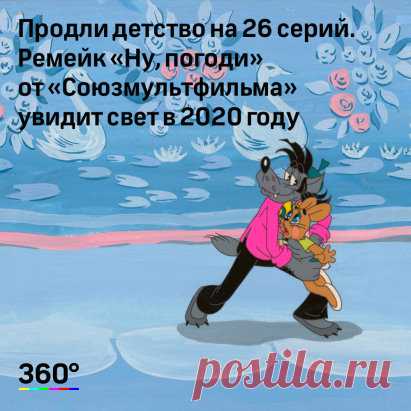 Ну что, любители ремейков и продолжений фильмов из прошлого, вы готовы?
http://social.360tv.ru/sfId
