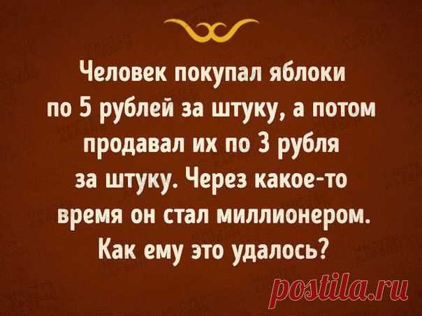 Простые словесные загадки для тренировки сообразительности 


 



 


Попался мне десяток простеньких словесных загадок, многие из которых мне уже встречались в интернете. Решить их проще простого - просто немного погуглить. Но я все-таки рекомендую попробов…