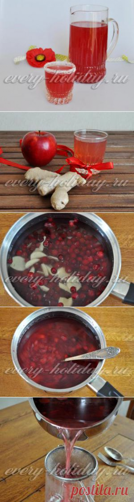 Клюквенный морс с имбирем