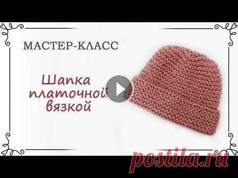 Как связать шапку спицами платочной вязкой с отворотом Шапка связана пряжей Alize Superlana MAXI и спицами 9 мм. Схема на сайте https://www.katkarmela.com/shapka-platochnoj-vyazkoj-s-otvorotom/ Instagram h...