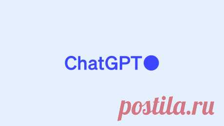 ChatGPT A conversational AI system that listens, learns, and challenges