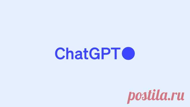 ChatGPT A conversational AI system that listens, learns, and challenges