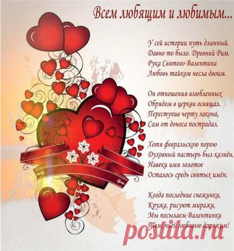 (23) "Цветы- радость жизни"