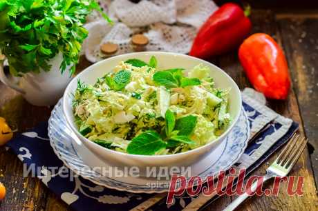 Салат "Моника"- затмит и Шубу, и Оливье | Своими руками