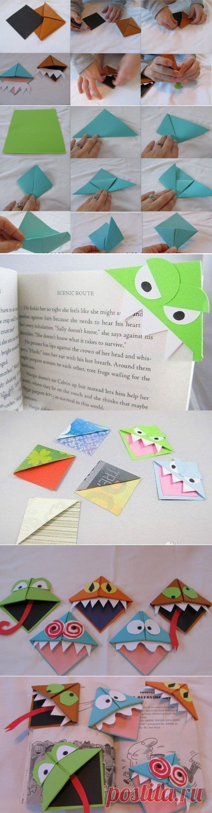 Забавные закладки для книг